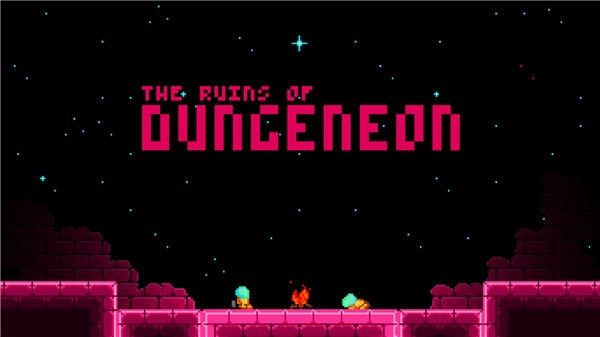 地牢废墟手游下载