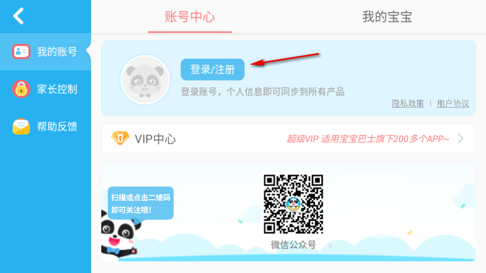 奇妙美食总动员最新版