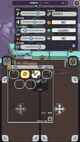 胡萝卜之旅官方版下载