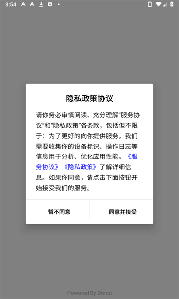 科德AI学官方版最新版