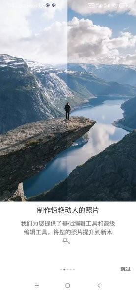 lightroom安卓版下载