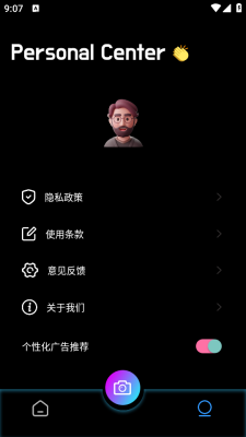 绝色相机下载安装手机版最新