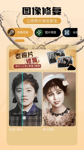 即录剪辑app下载官方版