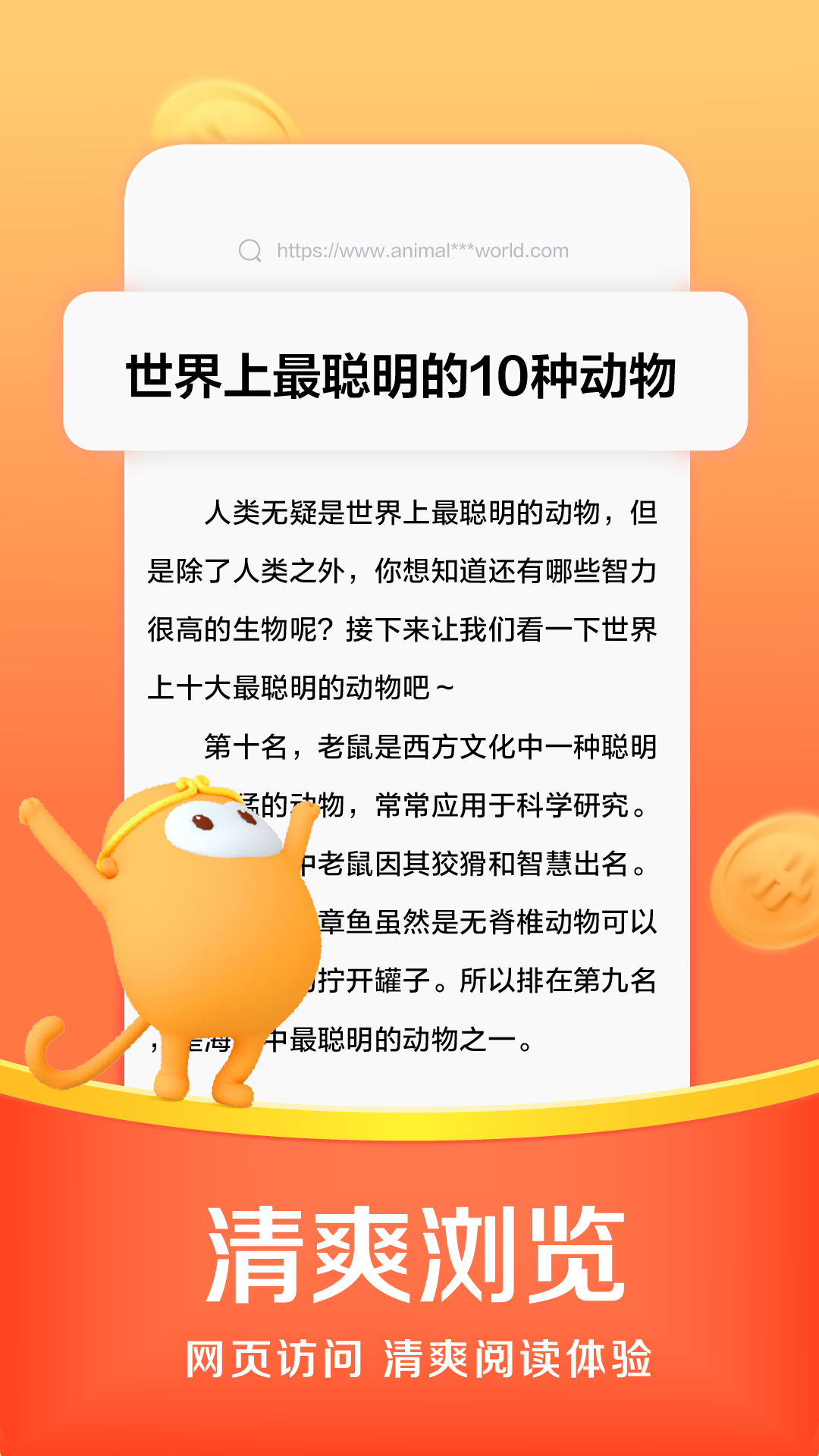 空浏览器官网版下载