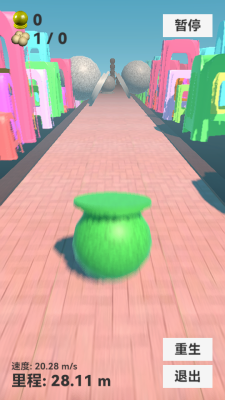 石墩子快跑下载