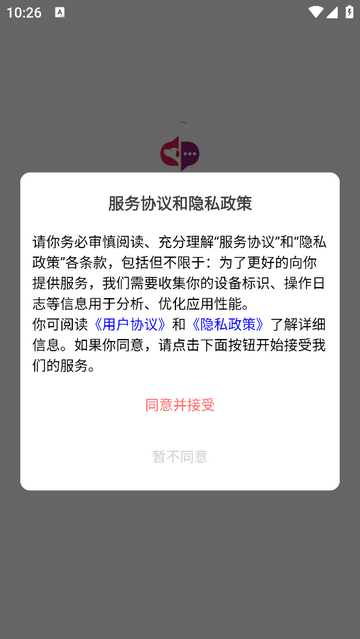 医宠点评app下载官网版