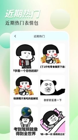 优美图库app官方版下载安装手机版
