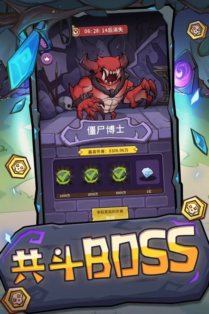 指尖斗士官网版下载安装手机版