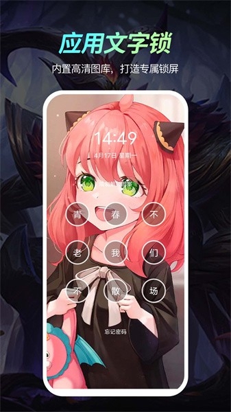 荧光动态壁纸下载安装手机版