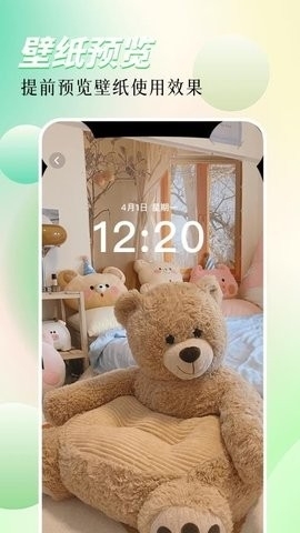 优美图库app官方版下载安装手机版