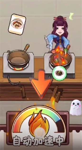 小美餐厅官方正版下载