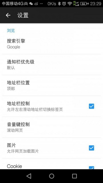疾风浏览器官网下载安装手机版