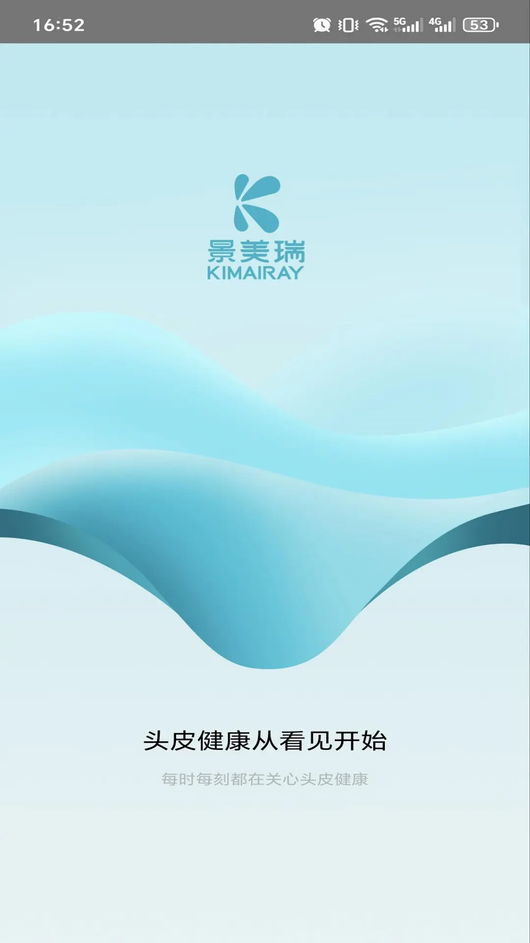 KM健康官方下载