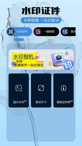 即录剪辑app下载官方版