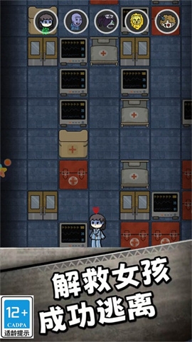 66号疯人院官方版下载