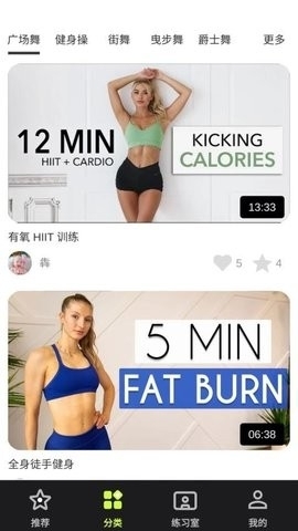 人人舞蹈app下载官网版安卓版