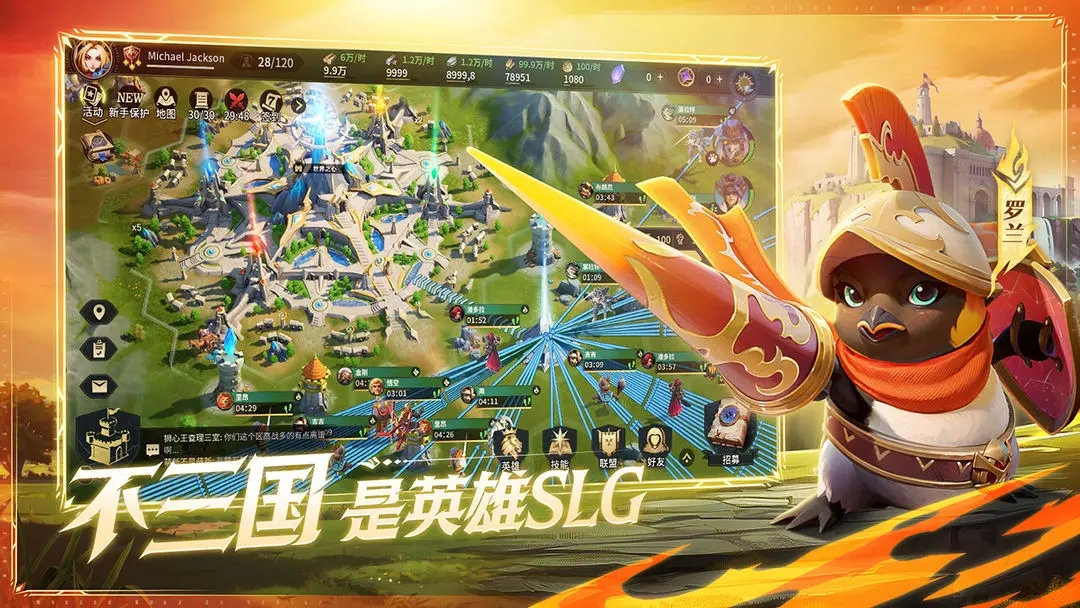 荒野国度官网版