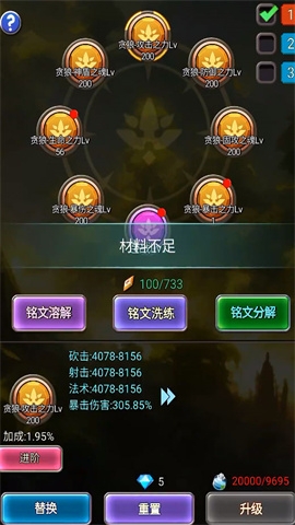 放置秘境官网版