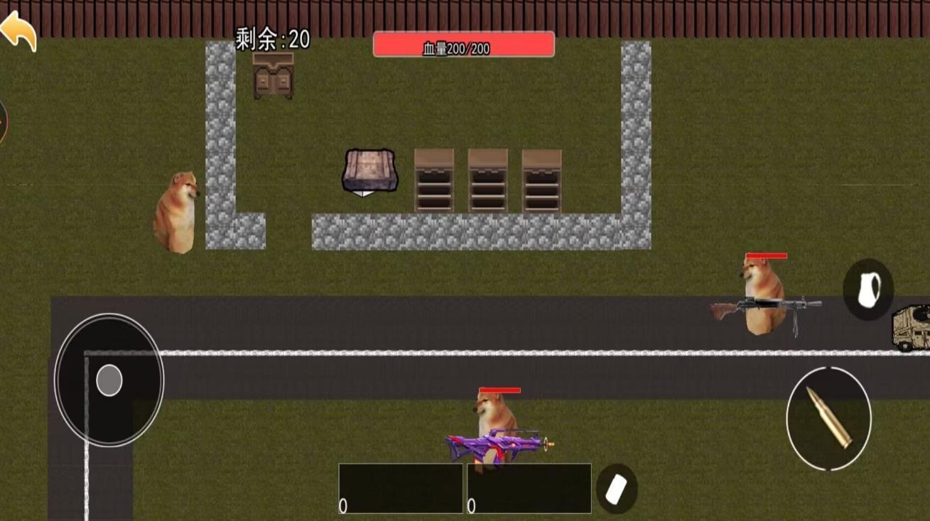 狗子突围逃生下载手机版