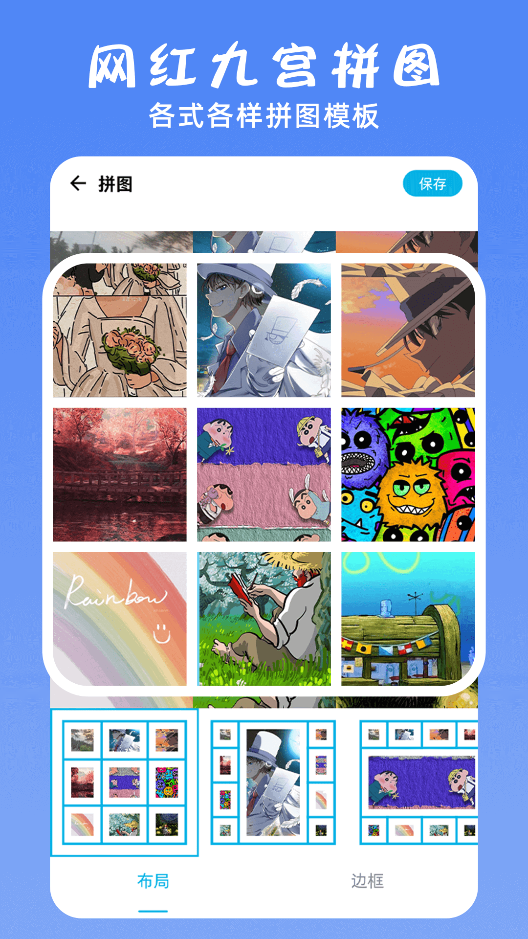 ps修图大神下载安装手机版