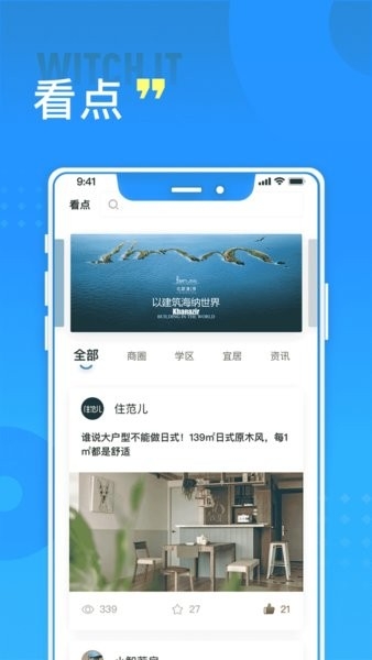 长沙住房公积金管理中心app下载