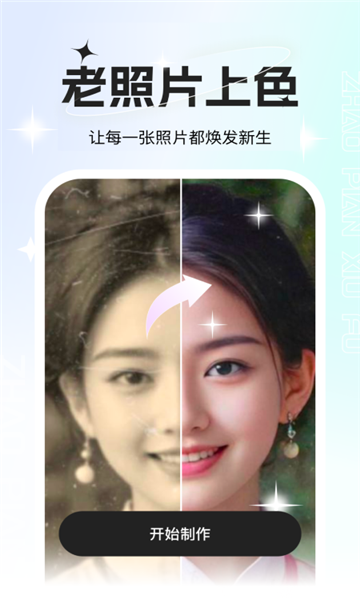 玫瑰相机下载安装手机版最新