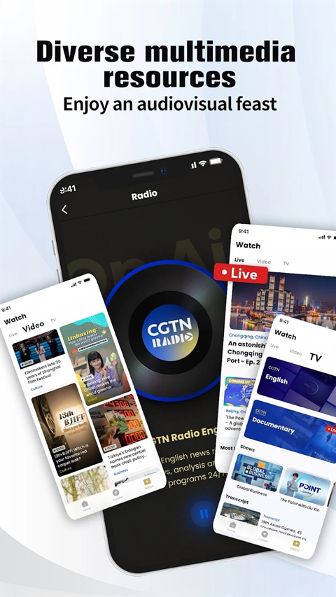 CGTN app客户端下载
