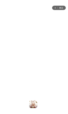 子御软件仓最新版