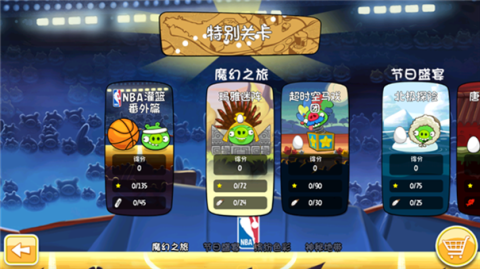 愤怒的小鸟嘉年华版下载