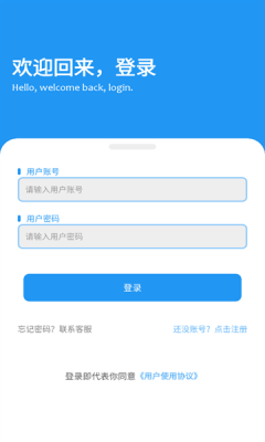 子御软件仓最新版