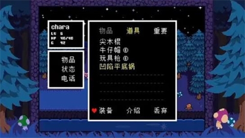 ts反转之下官方版下载