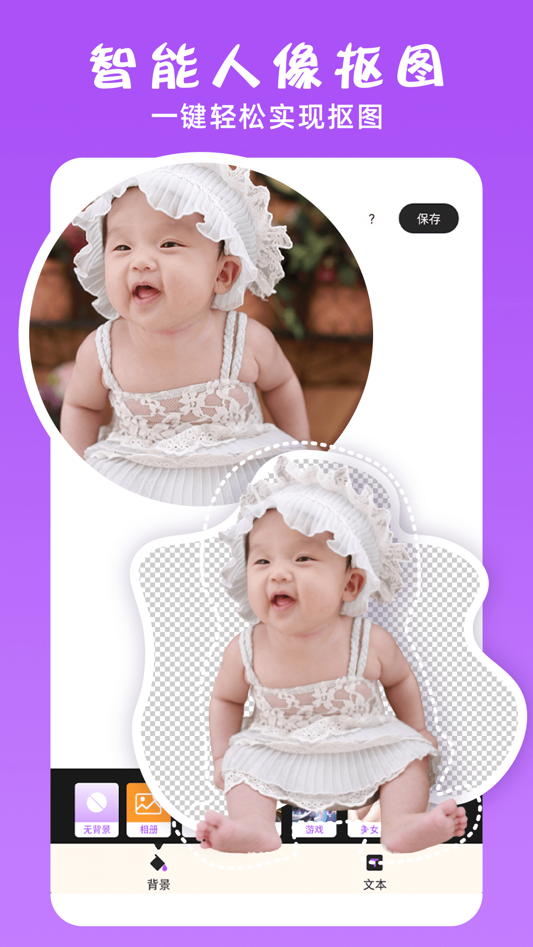 ps修图大神下载安装手机版