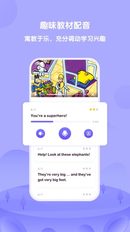 外研u学app下载官方版