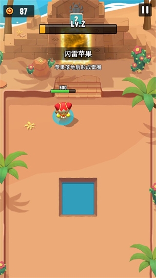 故事匆匆最新版本下载