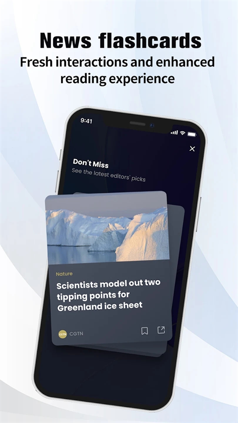 CGTN app客户端下载