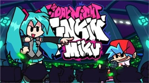 周五夜放克初音版下载