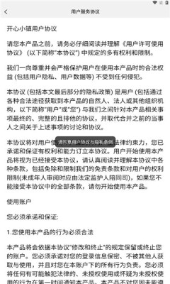 淘金小镇下载app