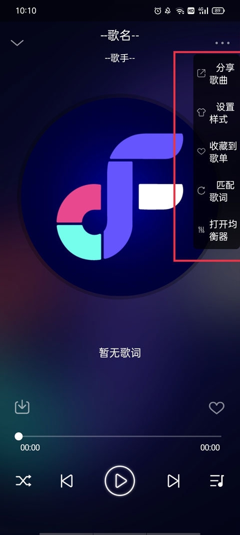 Fly音乐官网下载最新版