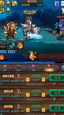 放置秘境官网版