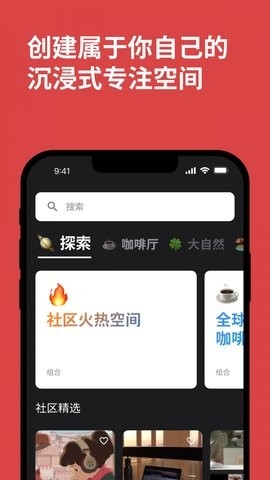 课优空间官网下载手机版app