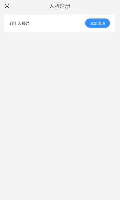 盘州公交卡充值app下载