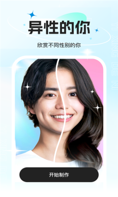 玫瑰相机下载安装手机版最新