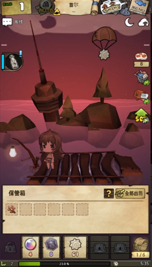 漂流少女安卓版下载