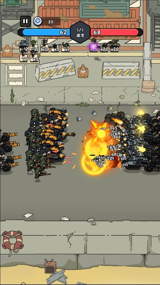 合个文明安卓版