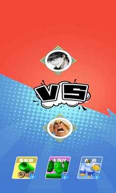 魔力阵营大对抗安卓版下载