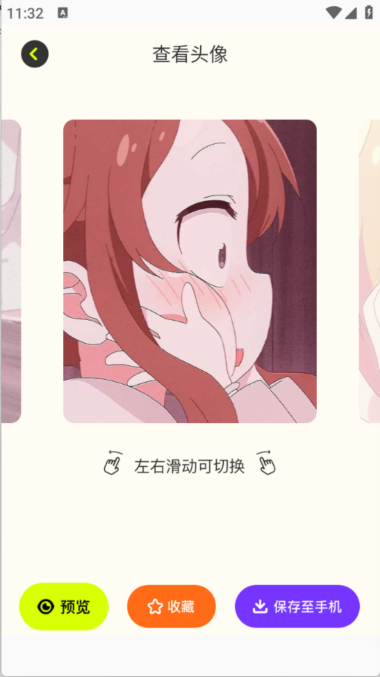 桌面壁纸精灵下载安装最新版