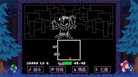 ts反转之下官方版下载