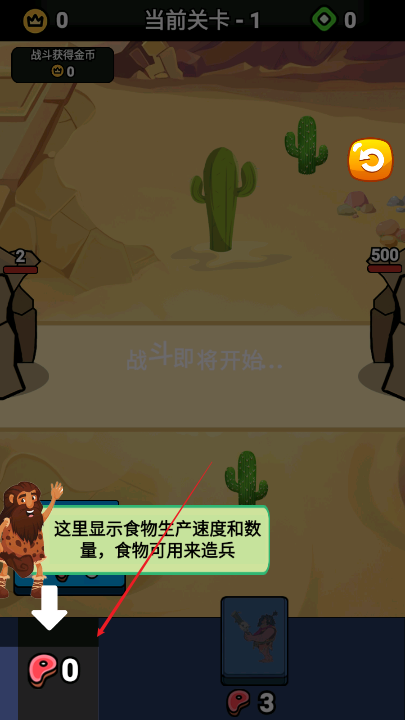 帝国之崛起游戏安卓版