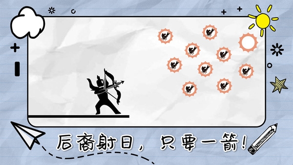 画线来闯关游戏下载