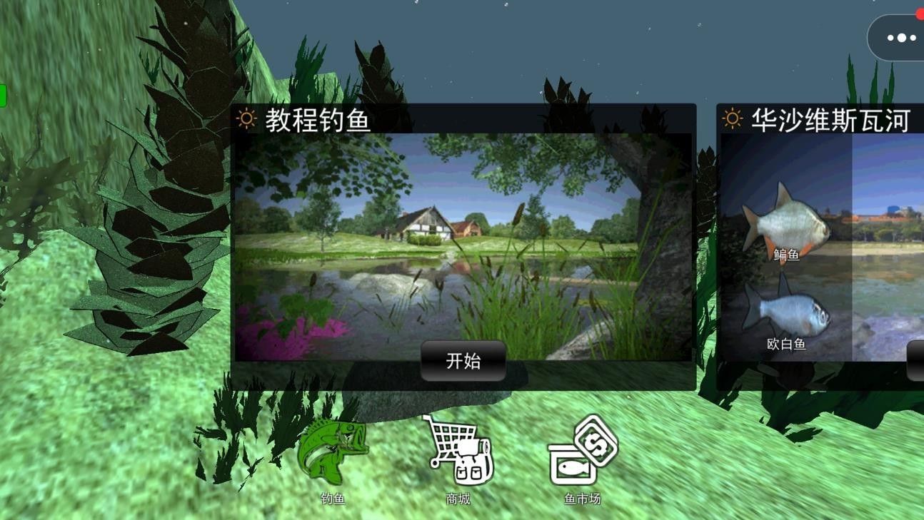 愿者上钩游戏下载